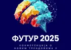 „Futur2025“