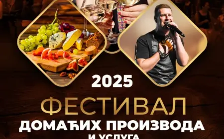 Osmi festival domaćih proizvoda UMEK